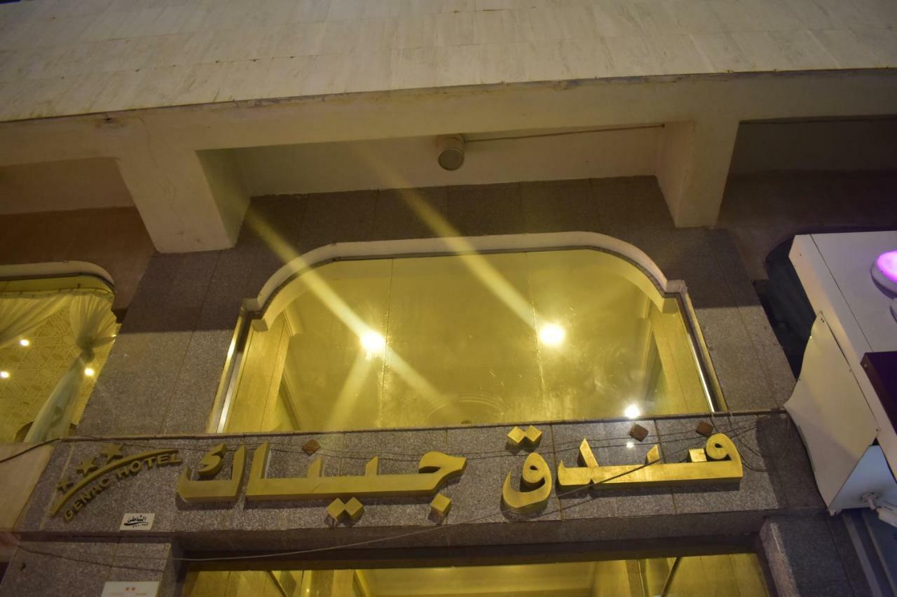 Genac Hotel Yanbu Extérieur photo
